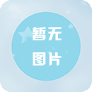 狗狗们都喜欢主人给它们做沙浴 狗狗们都喜欢主人给它们做沙浴